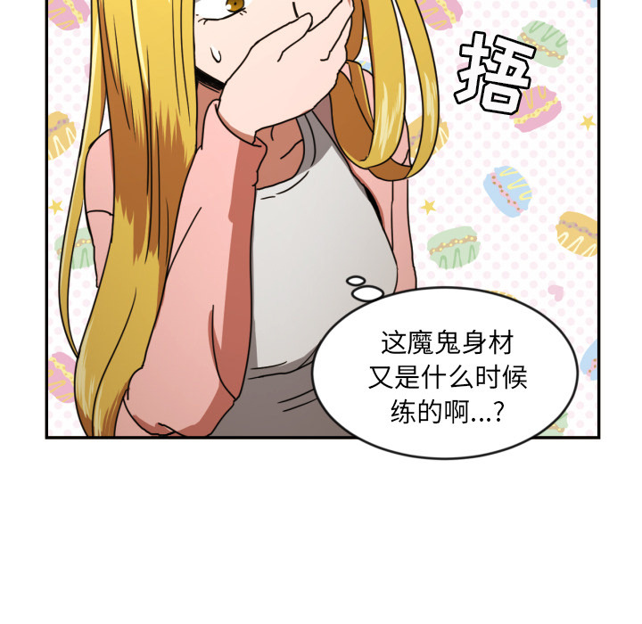 [韩国漫画] 我的棉花糖 剧情,巨乳大奶#[73P]-29