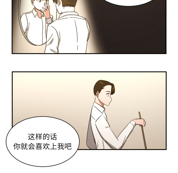 [韩国漫画] 我的棉花糖 剧情,巨乳大奶#[73P]-63
