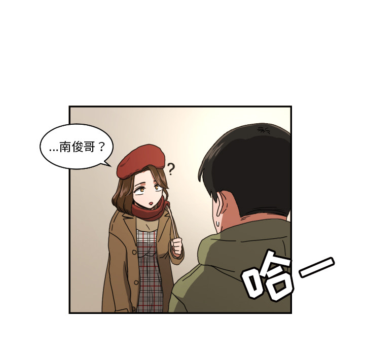 [韩国漫画] 我的棉花糖 剧情,巨乳大奶#[73P]-15