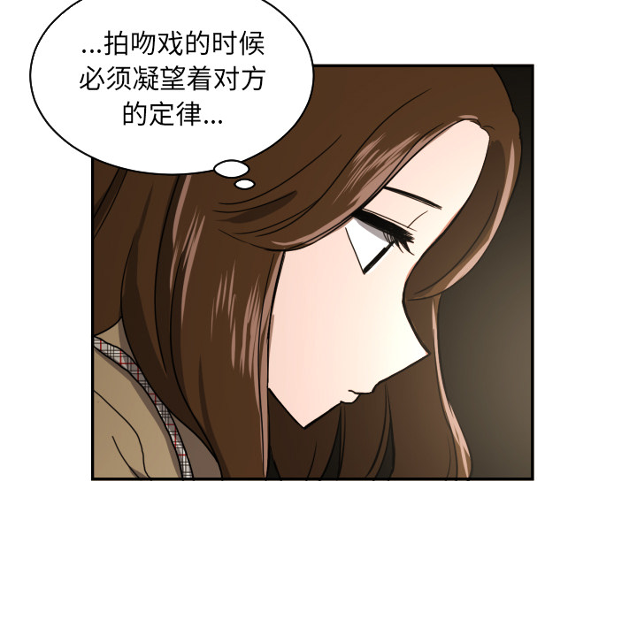 [韩国漫画] 我的棉花糖 剧情,巨乳大奶#[73P]-49