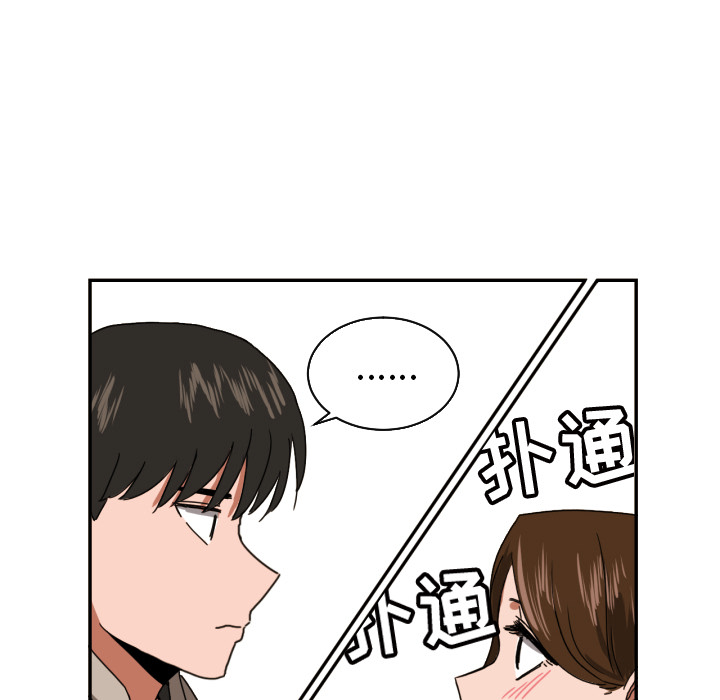 [韩国漫画] 我的棉花糖 剧情,巨乳大奶#[73P]-55