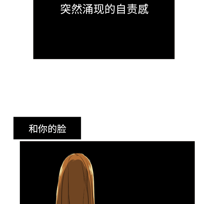 [韩国漫画] 我的棉花糖 剧情,巨乳大奶#[73P]-64