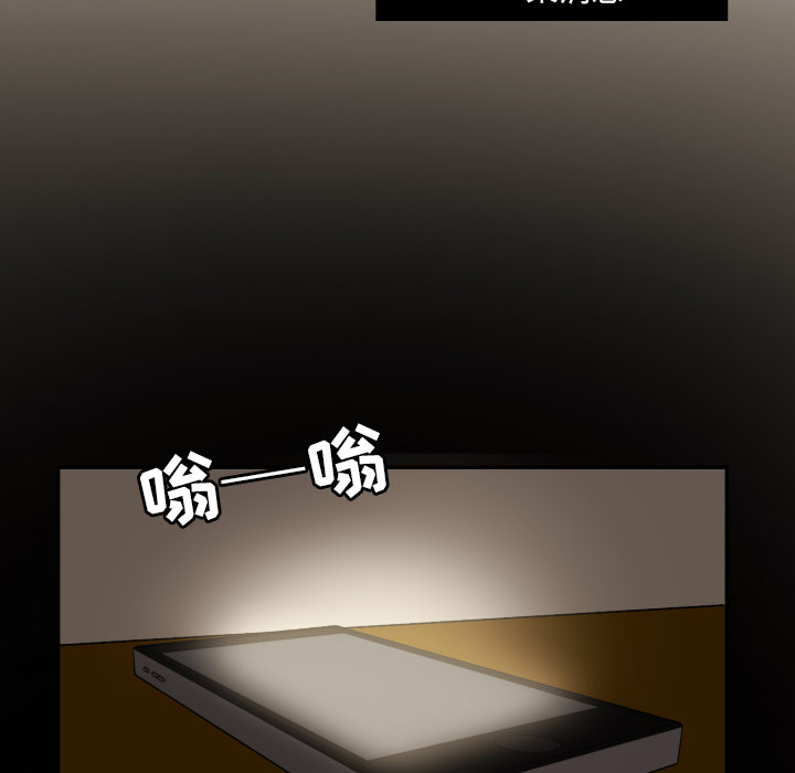 [韩国漫画] 我的棉花糖 剧情,巨乳大奶#[82P]-10