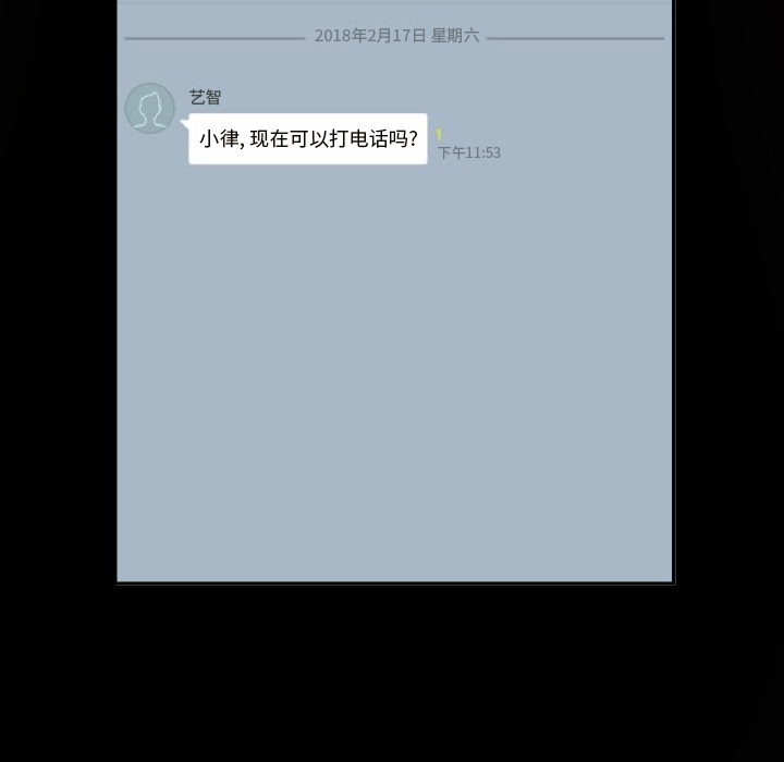 [韩国漫画] 我的棉花糖 剧情,巨乳大奶#[82P]-12