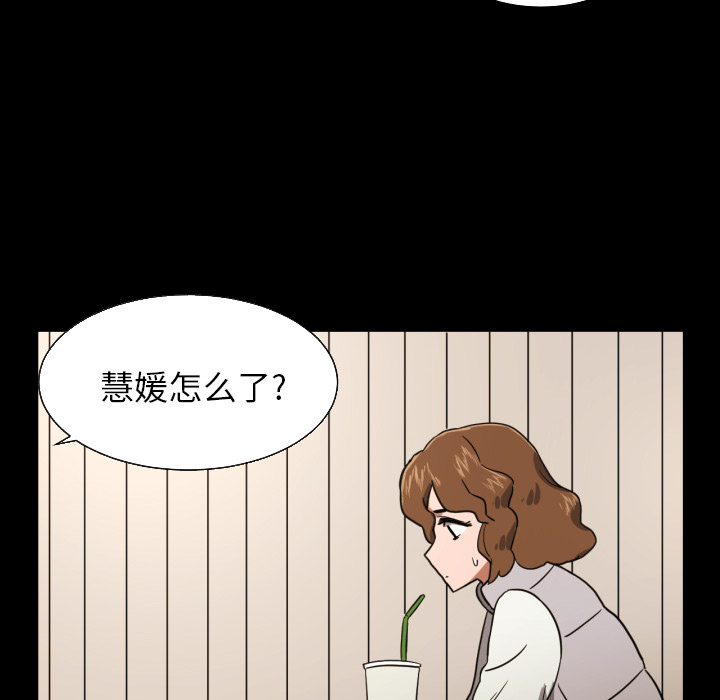 [韩国漫画] 我的棉花糖 剧情,巨乳大奶#[82P]-28