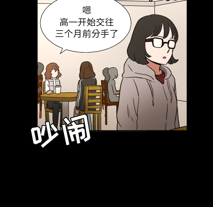[韩国漫画] 我的棉花糖 剧情,巨乳大奶#[82P]-33