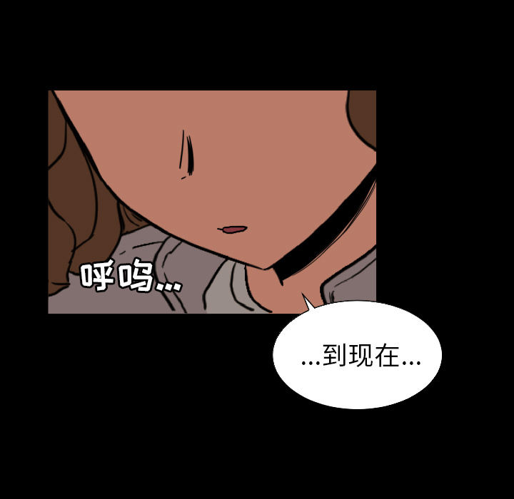[韩国漫画] 我的棉花糖 剧情,巨乳大奶#[82P]-34