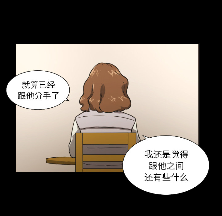 [韩国漫画] 我的棉花糖 剧情,巨乳大奶#[82P]-35
