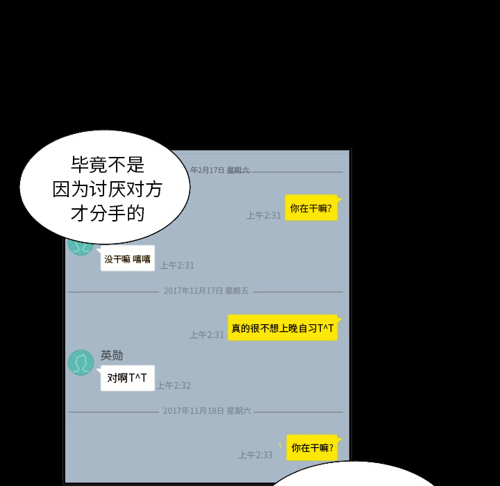 [韩国漫画] 我的棉花糖 剧情,巨乳大奶#[82P]-36