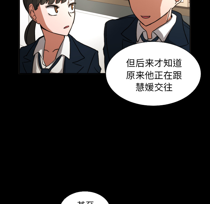 [韩国漫画] 我的棉花糖 剧情,巨乳大奶#[82P]-39