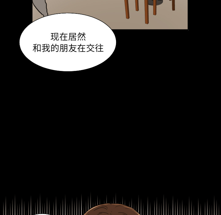 [韩国漫画] 我的棉花糖 剧情,巨乳大奶#[82P]-47