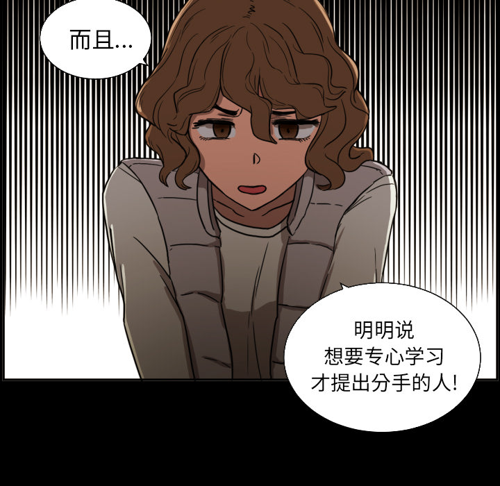 [韩国漫画] 我的棉花糖 剧情,巨乳大奶#[82P]-48