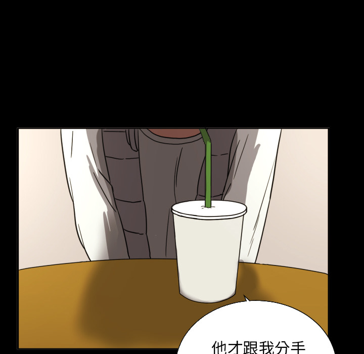 [韩国漫画] 我的棉花糖 剧情,巨乳大奶#[82P]-50