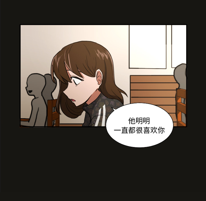 [韩国漫画] 我的棉花糖 剧情,巨乳大奶#[82P]-57