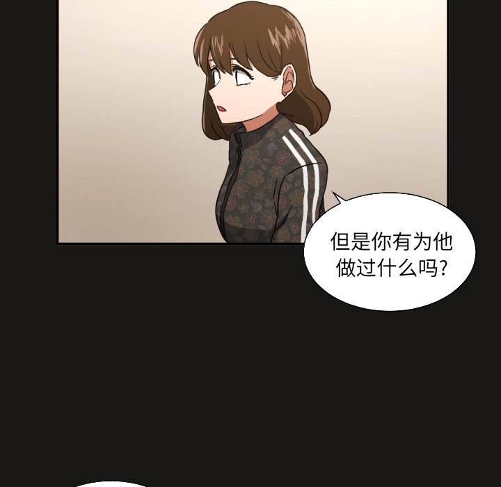 [韩国漫画] 我的棉花糖 剧情,巨乳大奶#[82P]-60