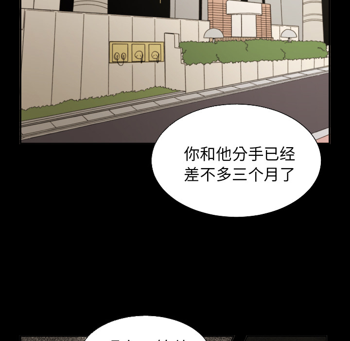 [韩国漫画] 我的棉花糖 剧情,巨乳大奶#[82P]-68