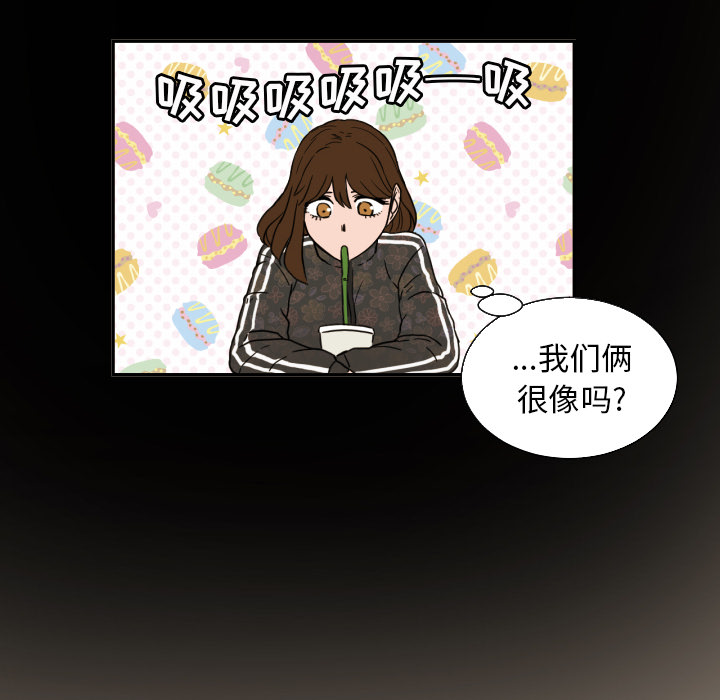 [韩国漫画] 我的棉花糖 剧情,巨乳大奶#[82P]-76