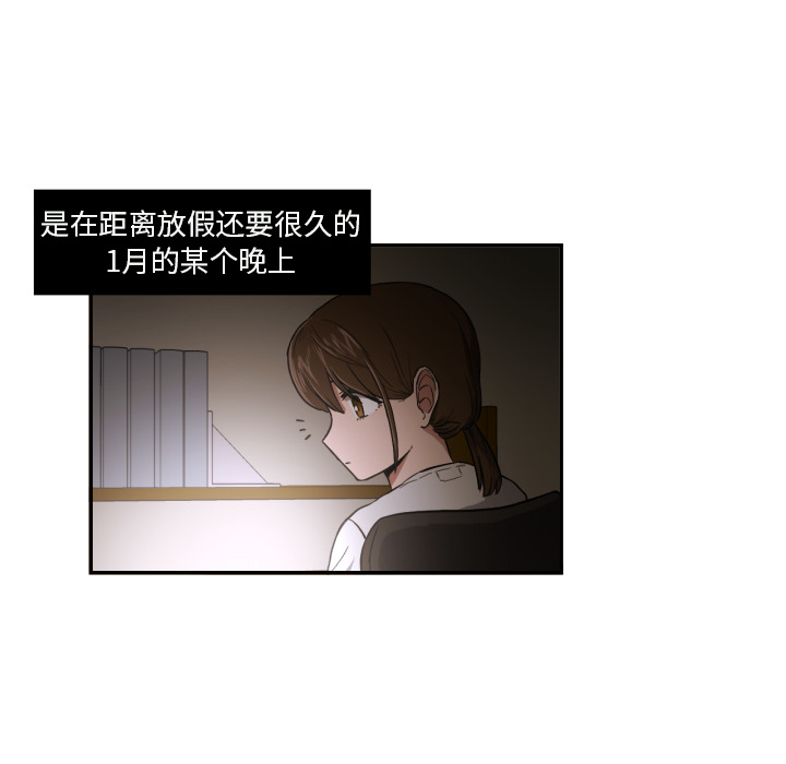 [韩国漫画] 我的棉花糖 剧情,巨乳大奶#[82P]-8