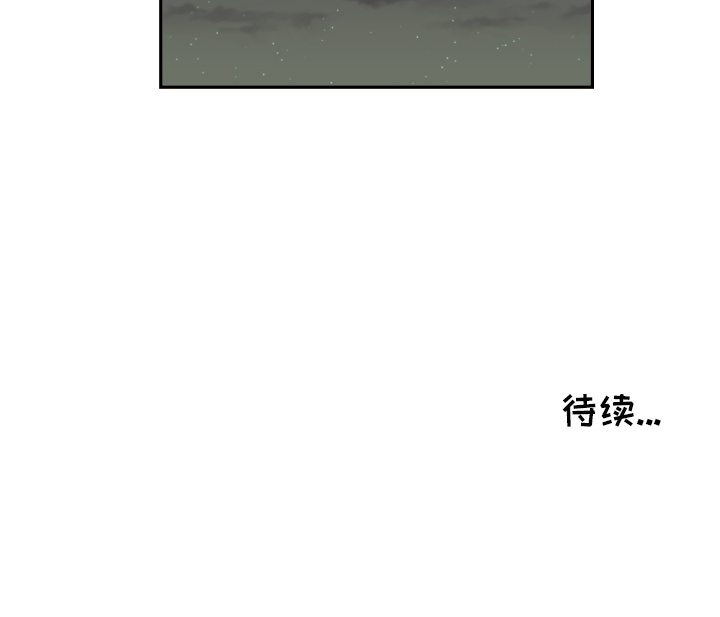 [韩国漫画] 我的棉花糖 剧情,巨乳大奶#[82P]-82