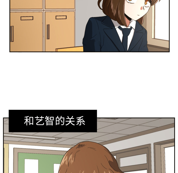 [韩国漫画] 我的棉花糖 剧情,巨乳大奶#[73P]-13