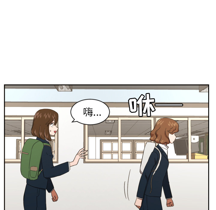 [韩国漫画] 我的棉花糖 剧情,巨乳大奶#[73P]-22