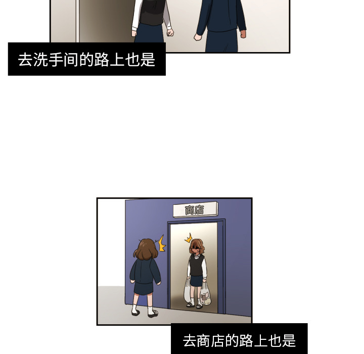 [韩国漫画] 我的棉花糖 剧情,巨乳大奶#[73P]-25