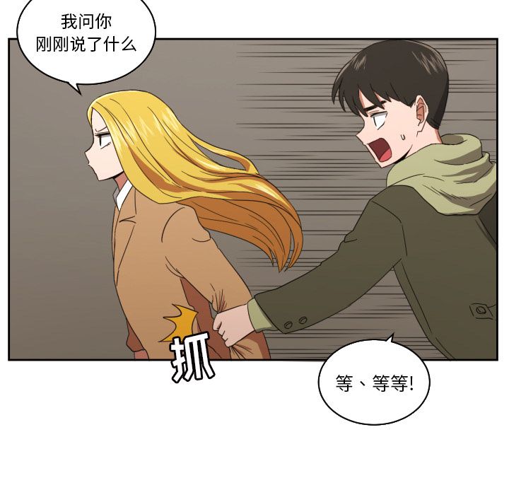 [韩国漫画] 我的棉花糖 剧情,巨乳大奶#[84P]-10