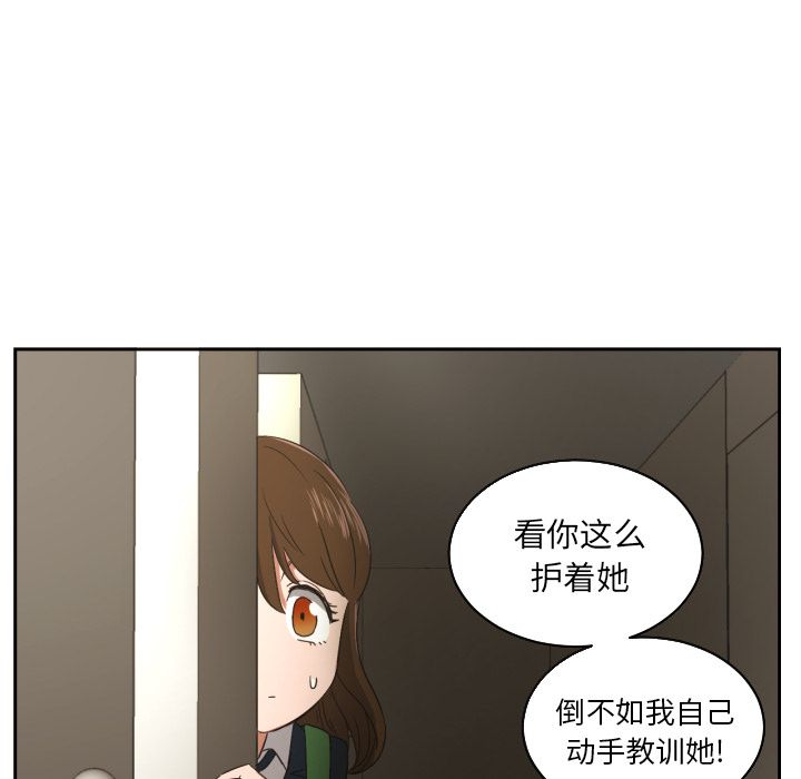 [韩国漫画] 我的棉花糖 剧情,巨乳大奶#[84P]-14