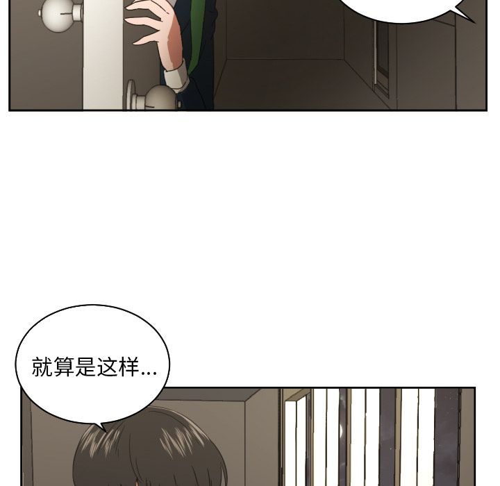 [韩国漫画] 我的棉花糖 剧情,巨乳大奶#[84P]-15