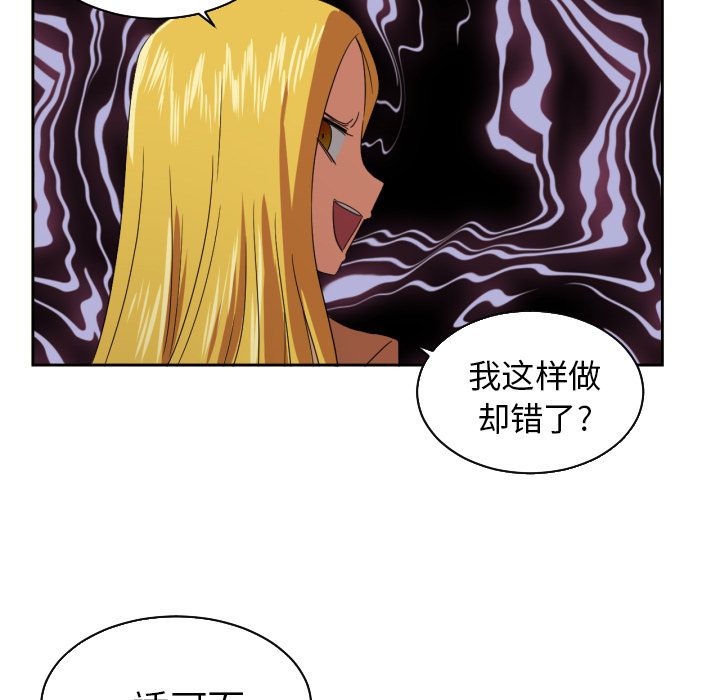 [韩国漫画] 我的棉花糖 剧情,巨乳大奶#[84P]-17