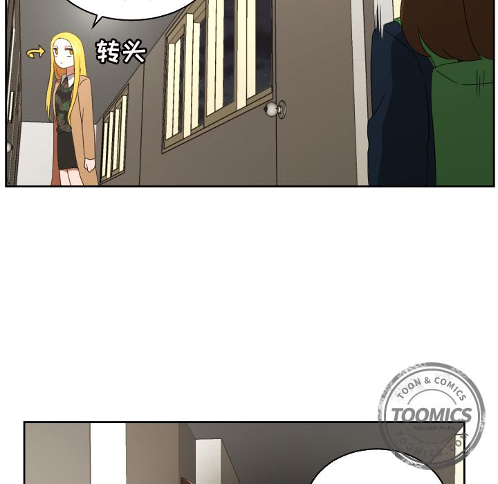[韩国漫画] 我的棉花糖 剧情,巨乳大奶#[84P]-24