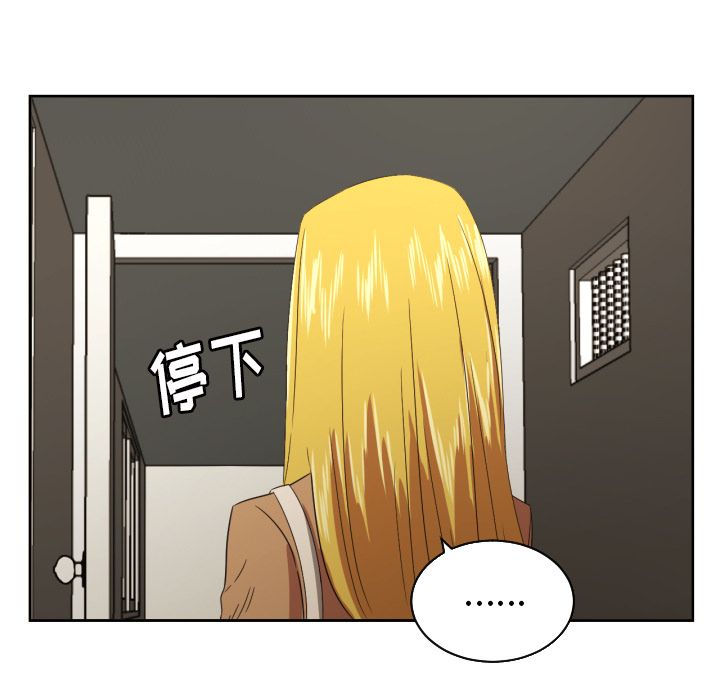 [韩国漫画] 我的棉花糖 剧情,巨乳大奶#[84P]-33
