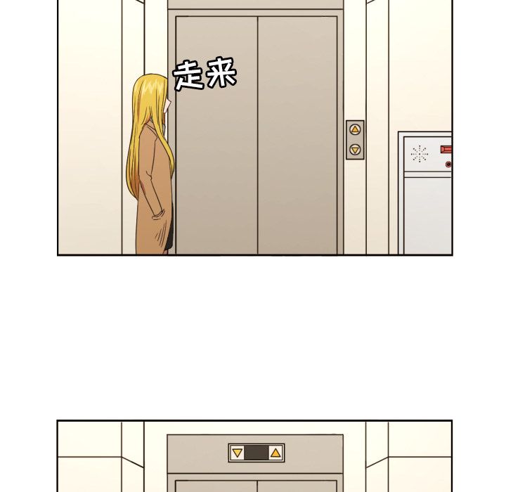 [韩国漫画] 我的棉花糖 剧情,巨乳大奶#[84P]-44