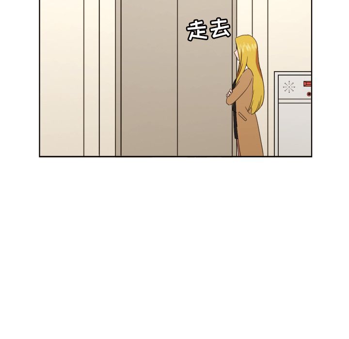 [韩国漫画] 我的棉花糖 剧情,巨乳大奶#[84P]-45