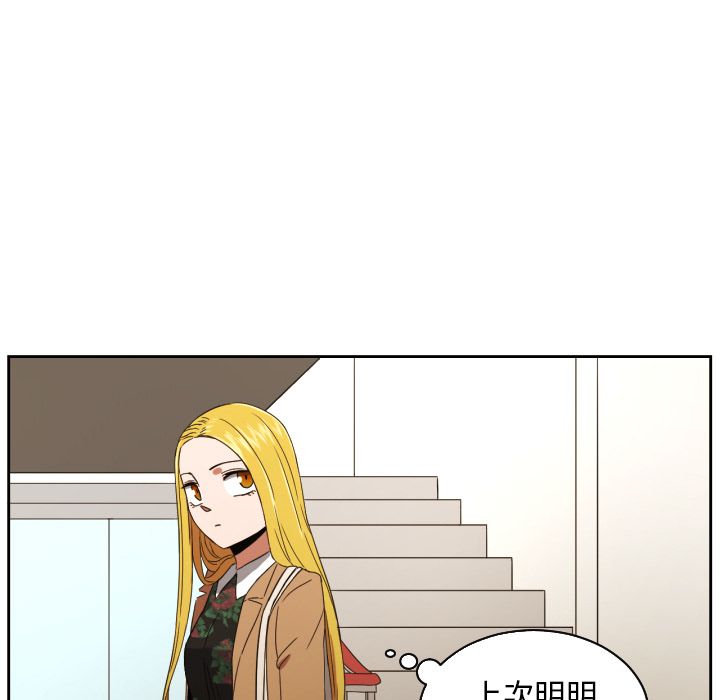 [韩国漫画] 我的棉花糖 剧情,巨乳大奶#[84P]-47