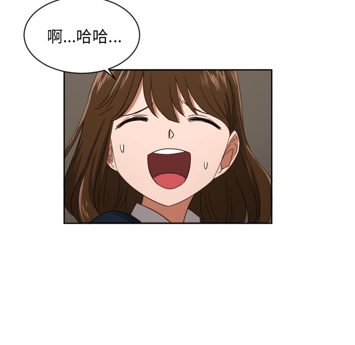 [韩国漫画] 我的棉花糖 剧情,巨乳大奶#[84P]-5