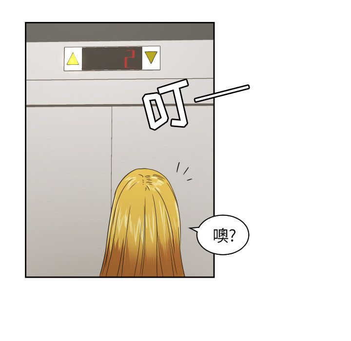 [韩国漫画] 我的棉花糖 剧情,巨乳大奶#[84P]-53