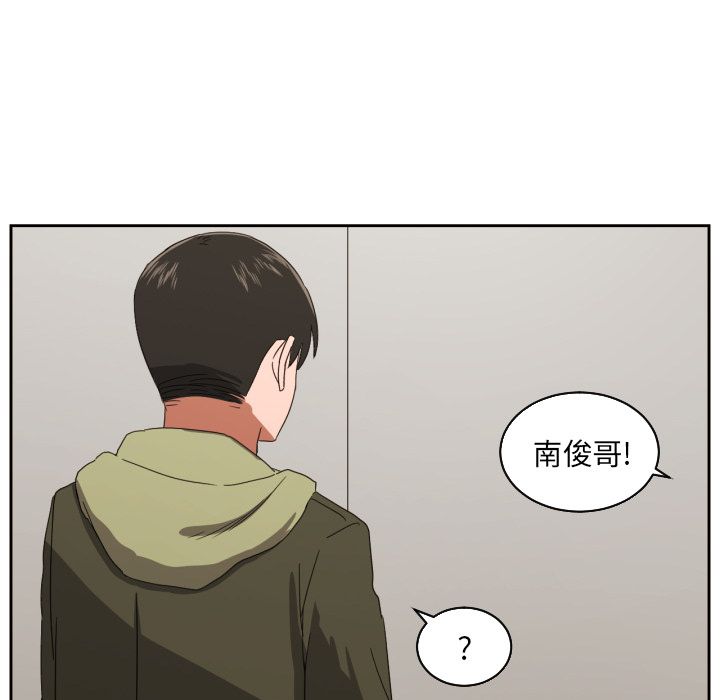 [韩国漫画] 我的棉花糖 剧情,巨乳大奶#[84P]-54