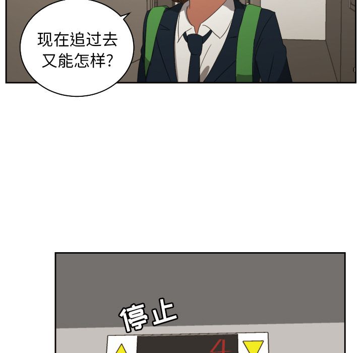 [韩国漫画] 我的棉花糖 剧情,巨乳大奶#[84P]-56