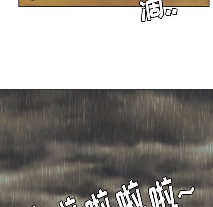 [韩国漫画] 我的棉花糖 剧情,巨乳大奶#[84P]-66