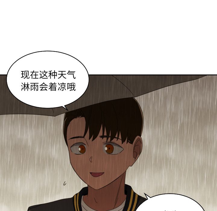 [韩国漫画] 我的棉花糖 剧情,巨乳大奶#[84P]-76
