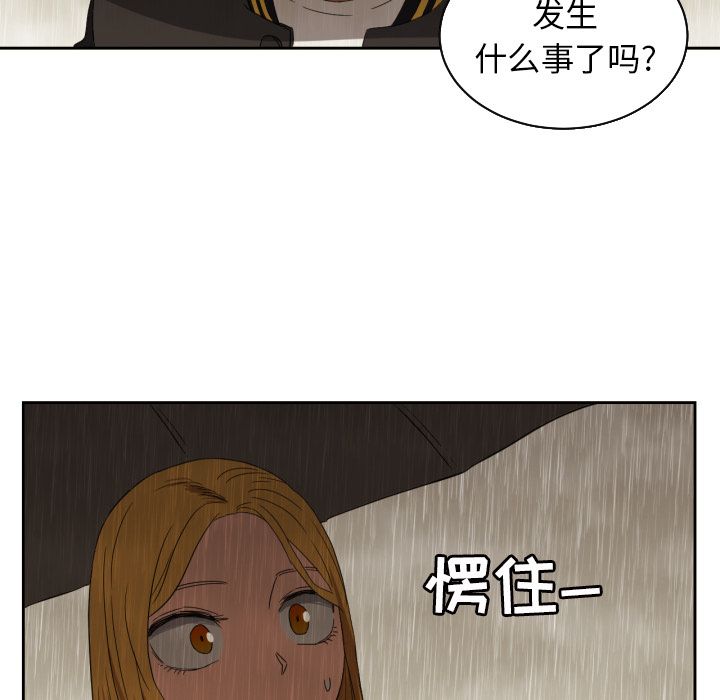 [韩国漫画] 我的棉花糖 剧情,巨乳大奶#[84P]-77