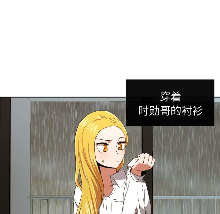 [韩国漫画] 我的棉花糖 剧情,巨乳大奶#[83P]-12