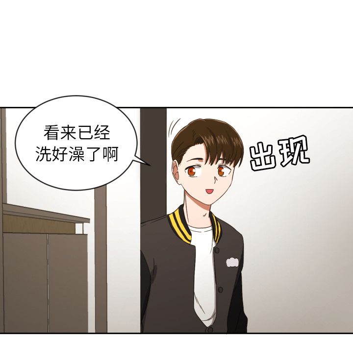 [韩国漫画] 我的棉花糖 剧情,巨乳大奶#[83P]-18