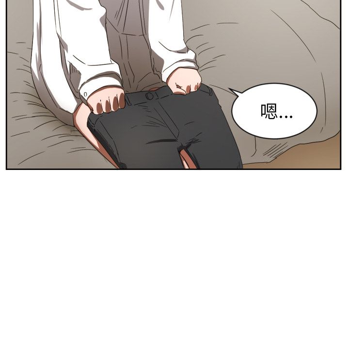 [韩国漫画] 我的棉花糖 剧情,巨乳大奶#[83P]-28