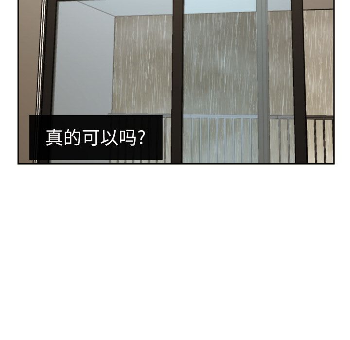 [韩国漫画] 我的棉花糖 剧情,巨乳大奶#[83P]-65