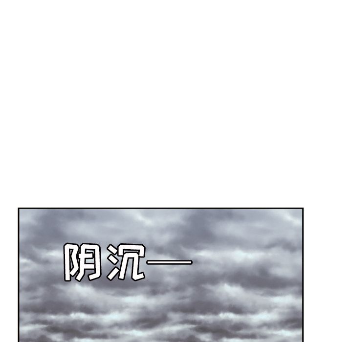 [韩国漫画] 我的棉花糖 剧情,巨乳大奶#[83P]-75