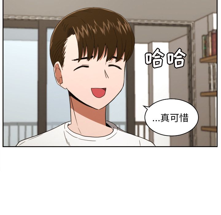 [韩国漫画] 我的棉花糖 剧情,巨乳大奶#[83P]-81
