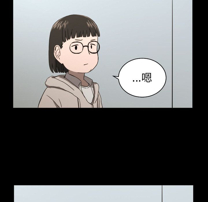 [韩国漫画] 我的棉花糖 剧情,巨乳大奶#[76P]-21