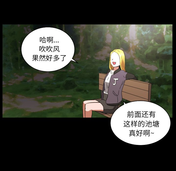 [韩国漫画] 我的棉花糖 剧情,巨乳大奶#[76P]-28